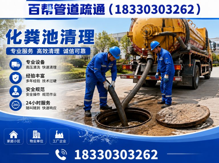 开平区电工维修展示图